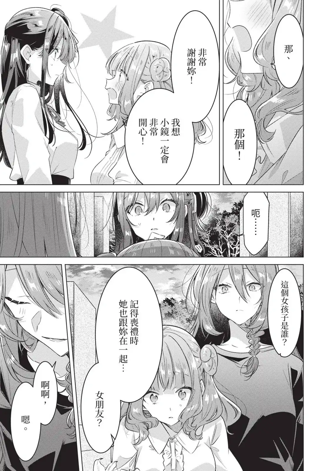 第104页
