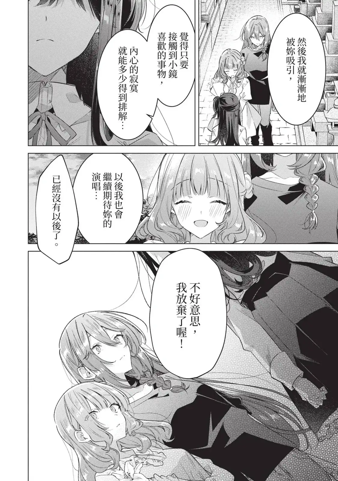 第107页