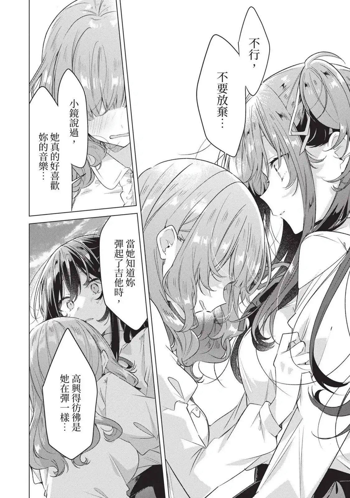 第109页
