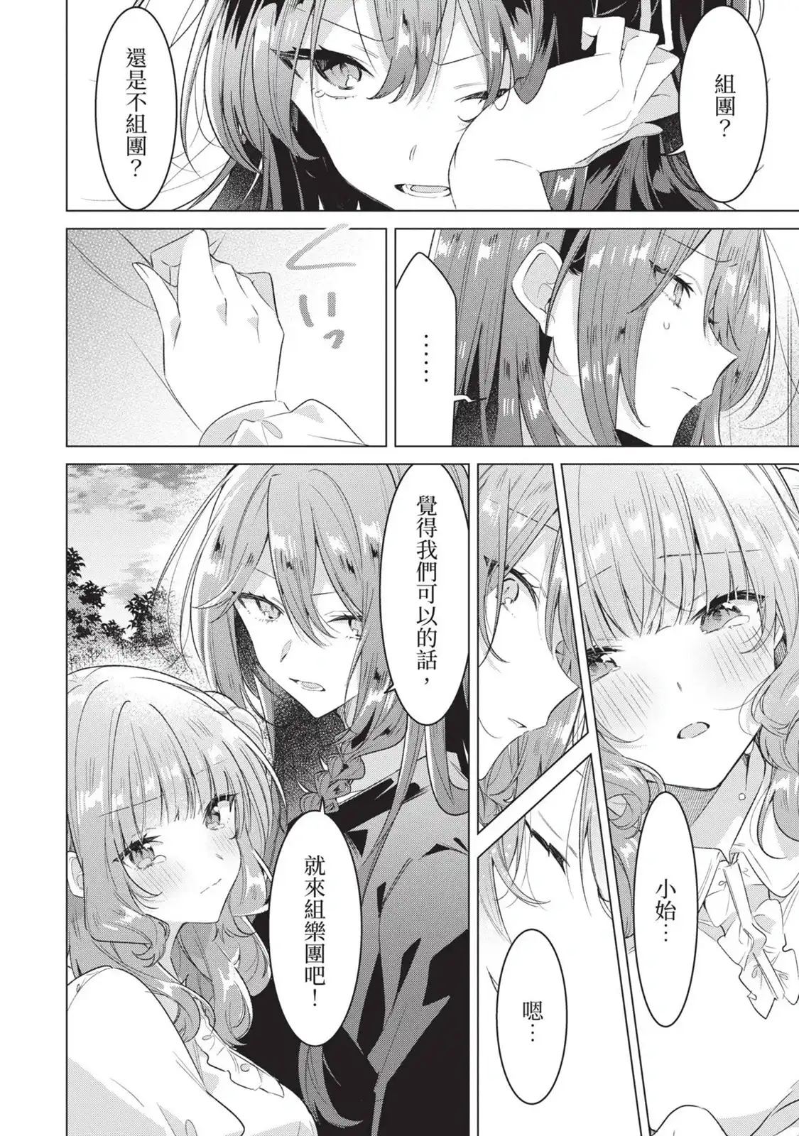 第121页