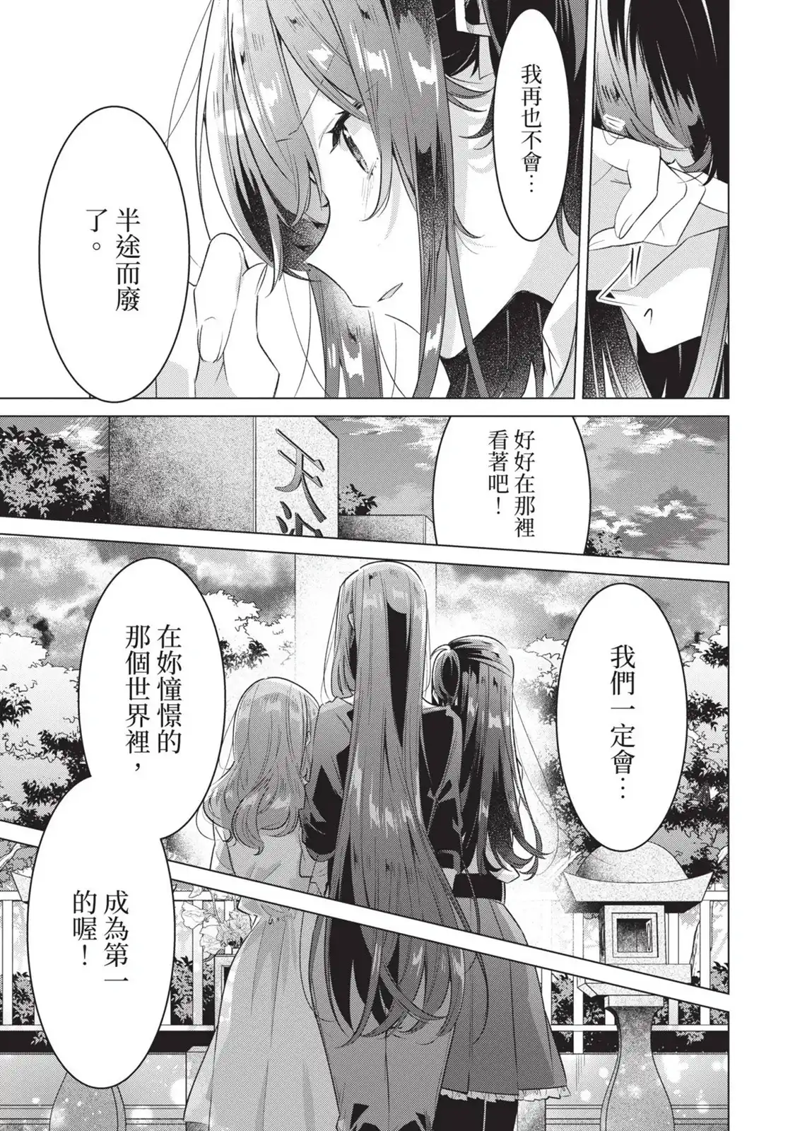 第122页