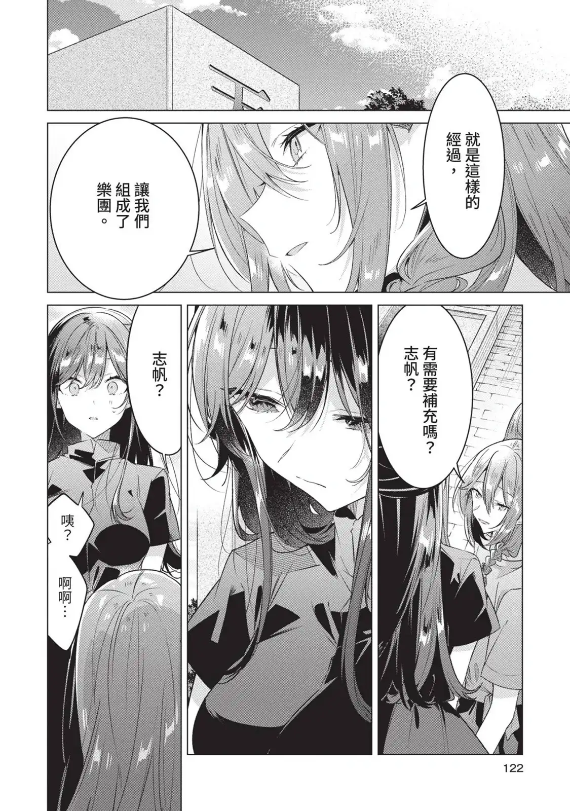 第123页