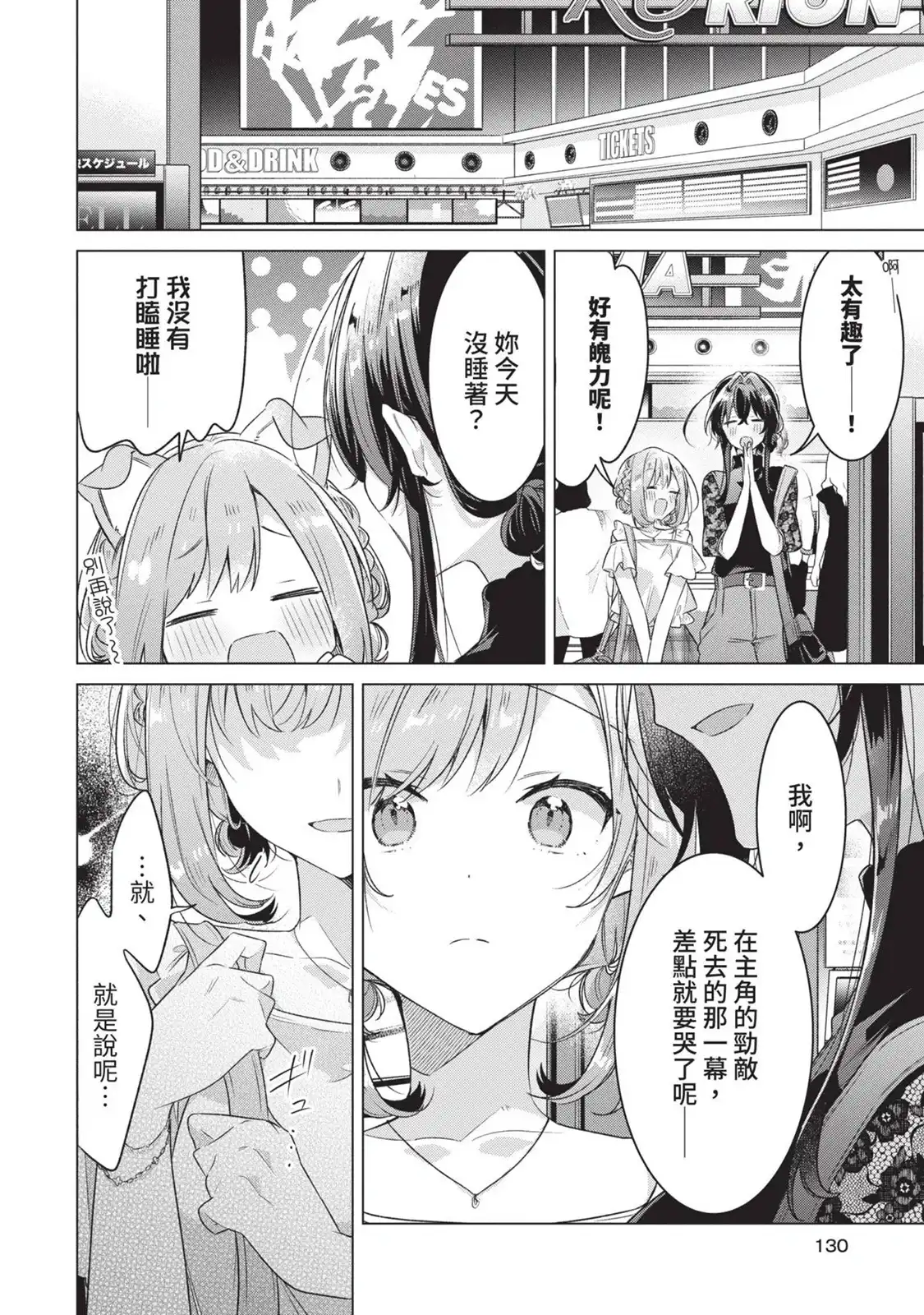 第131页