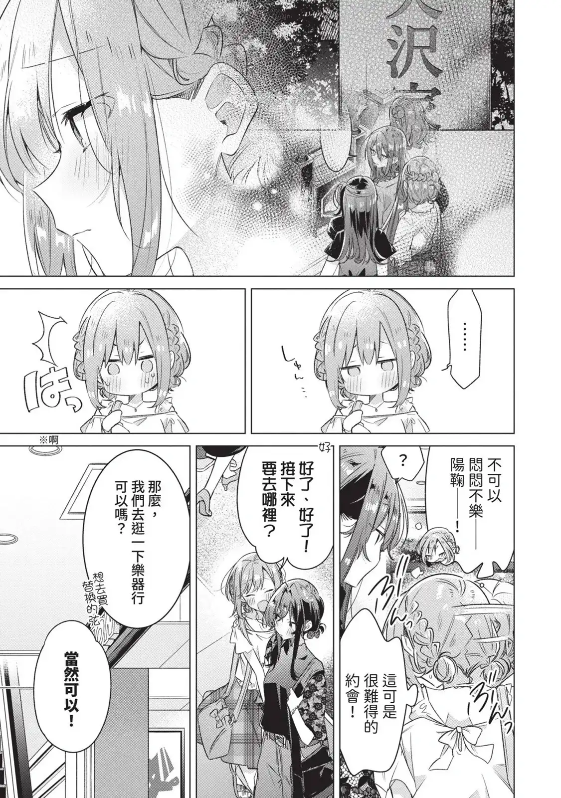 第132页