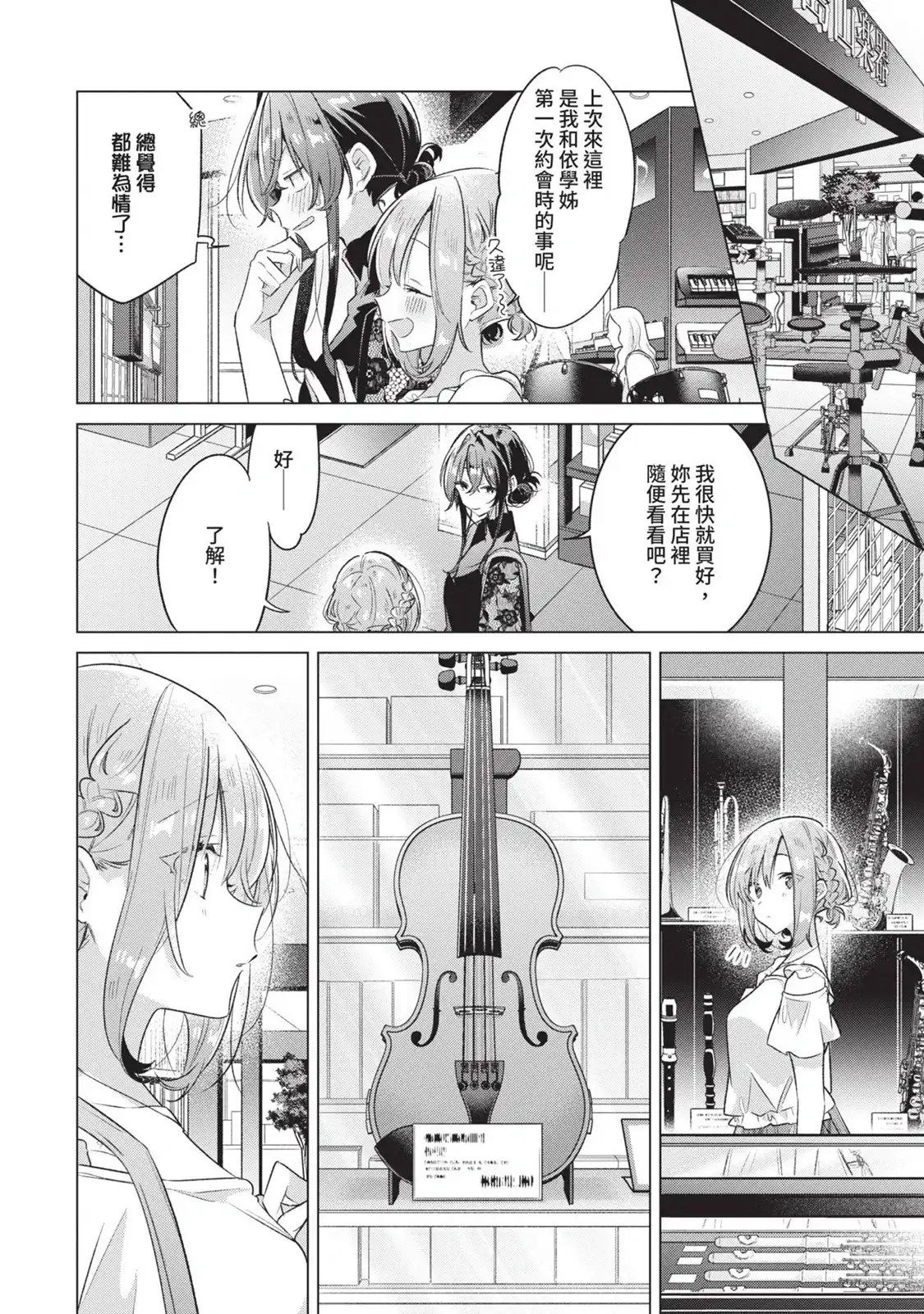 第133页