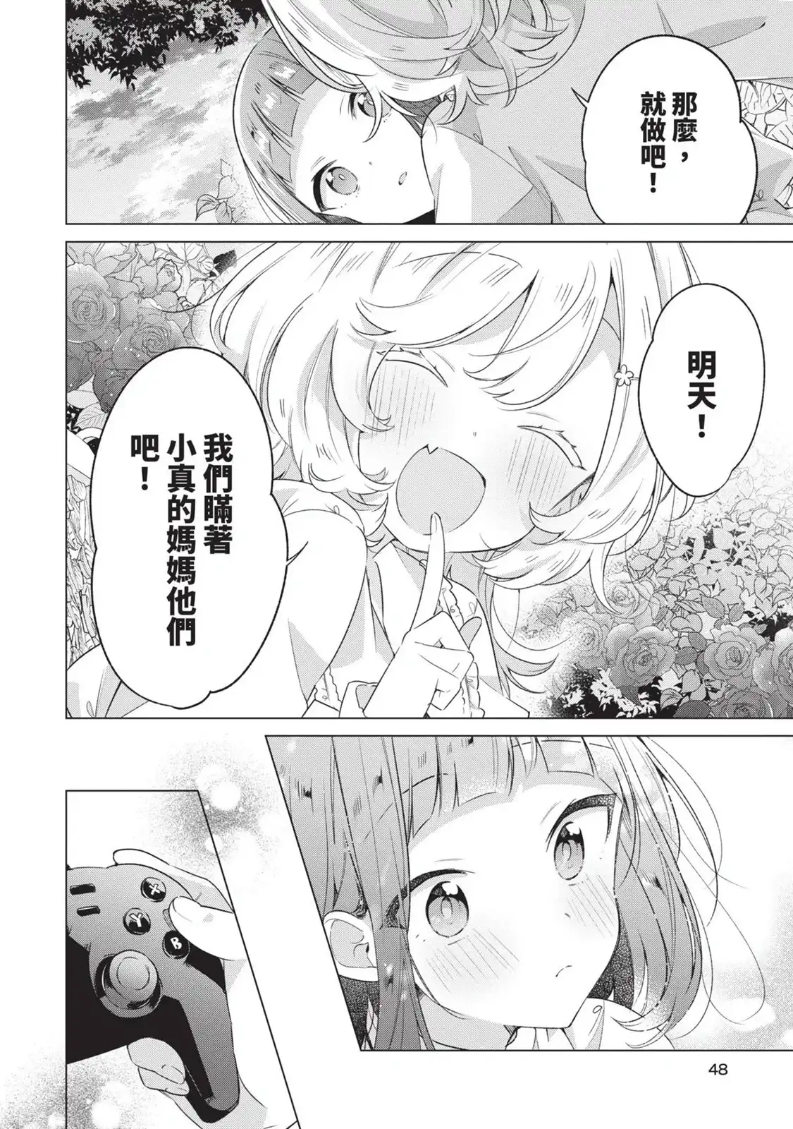 第49页