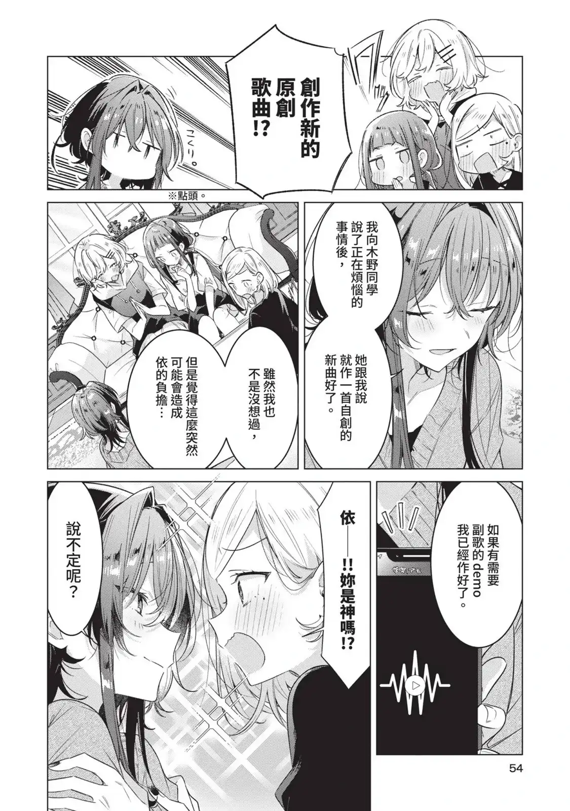 第55页
