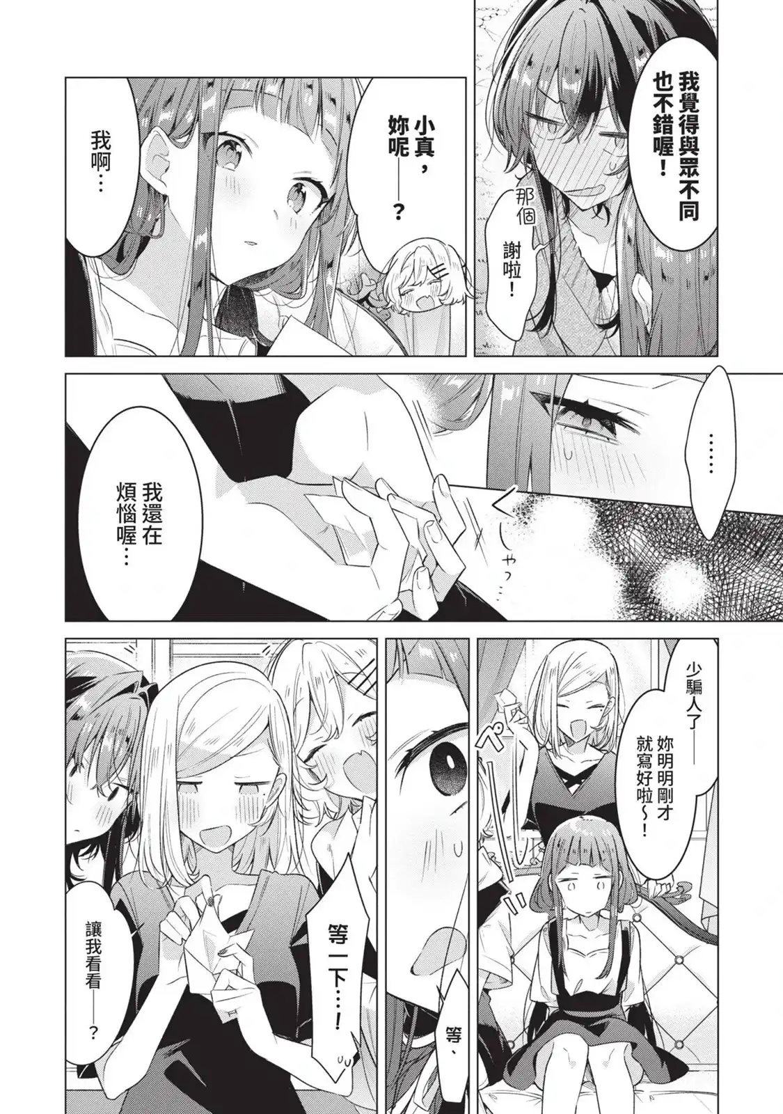 第61页