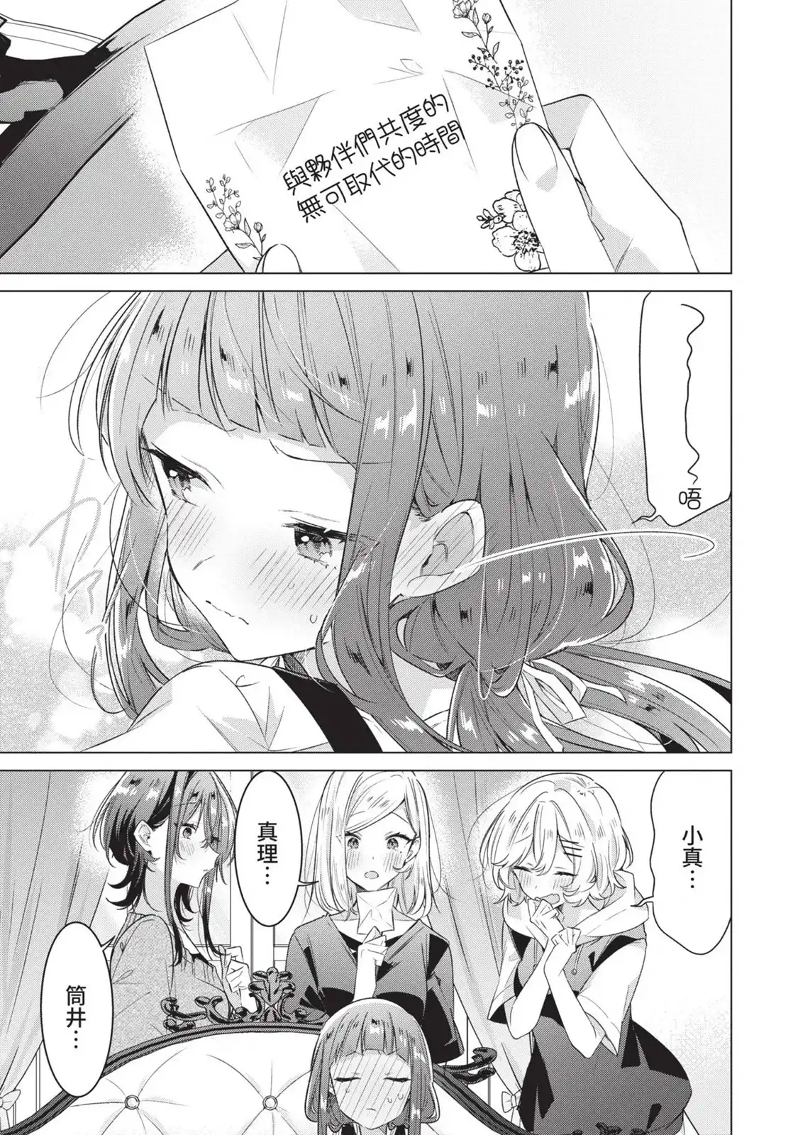 第62页
