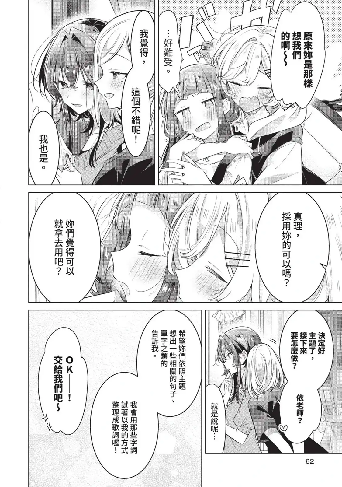 第63页