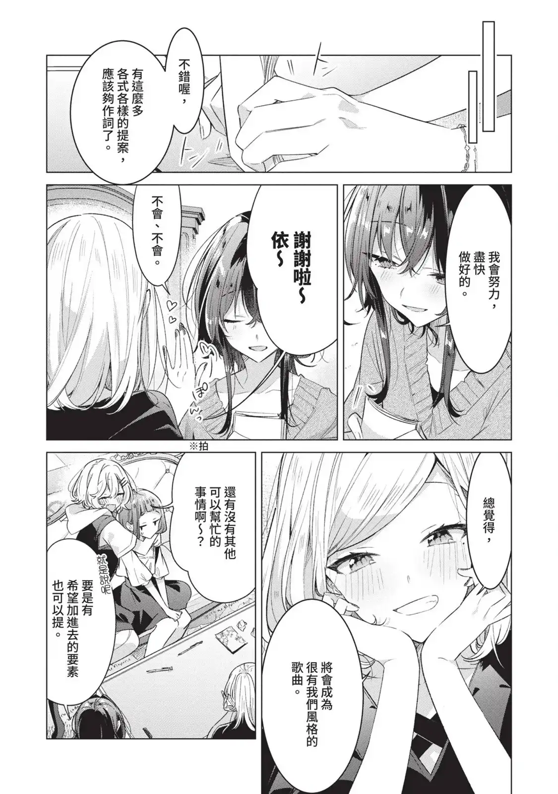 第65页