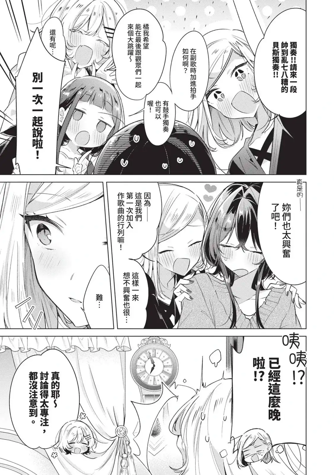 第66页