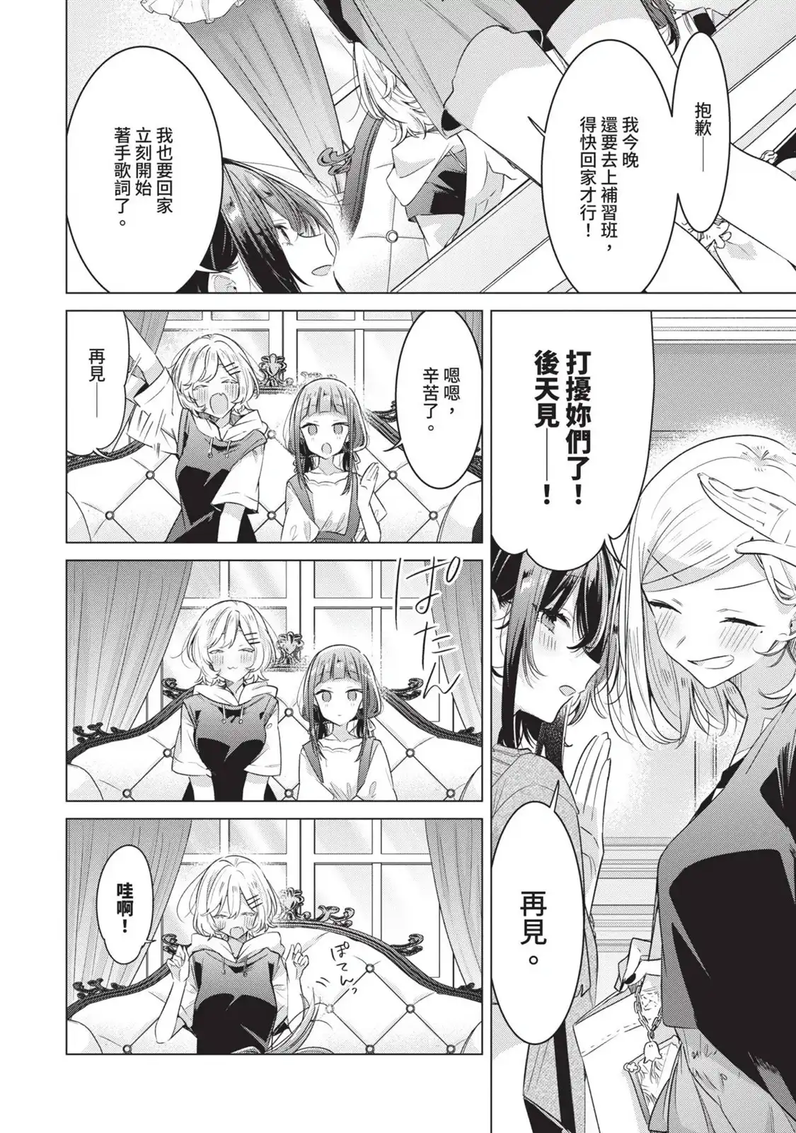 第67页