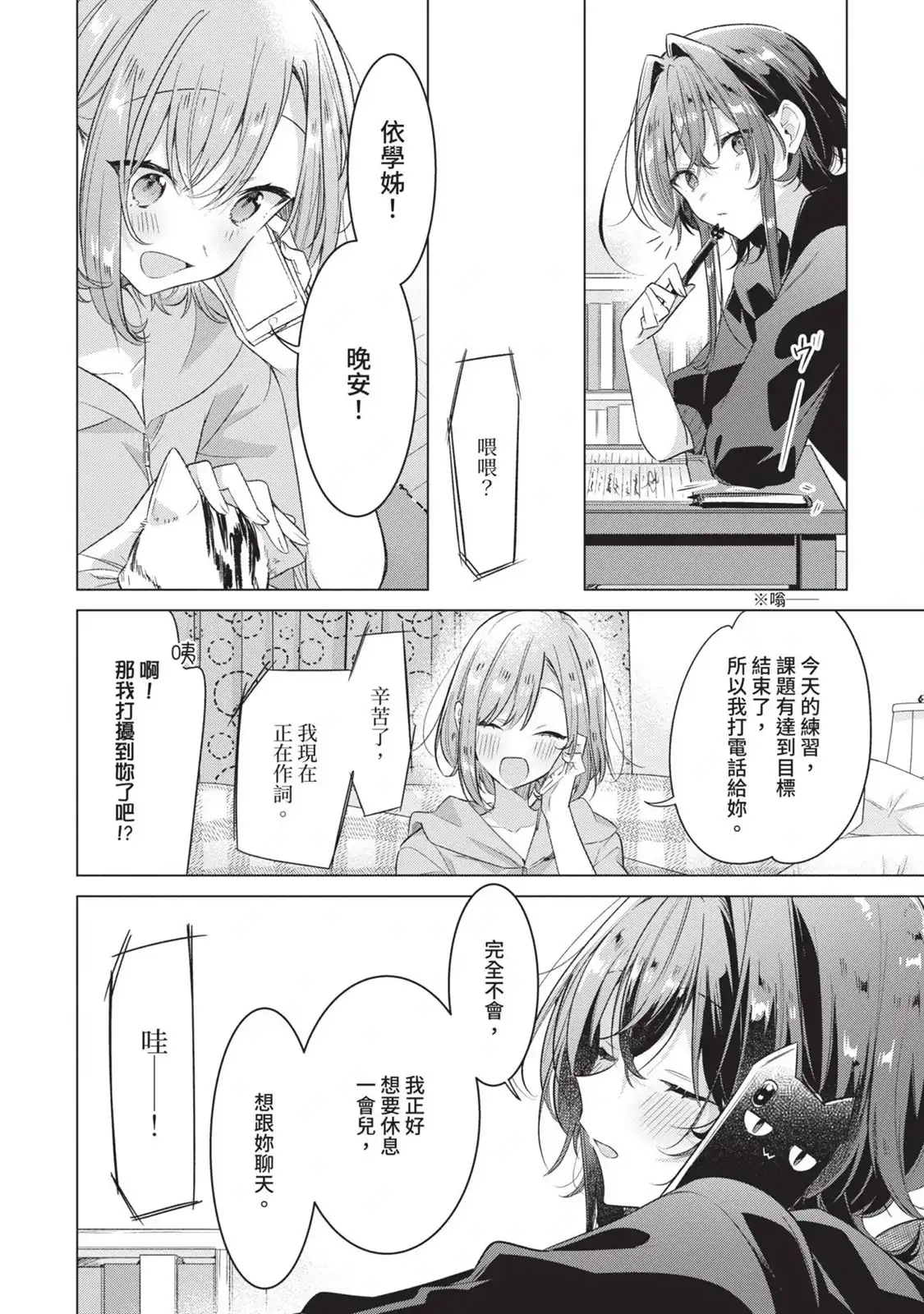 第73页