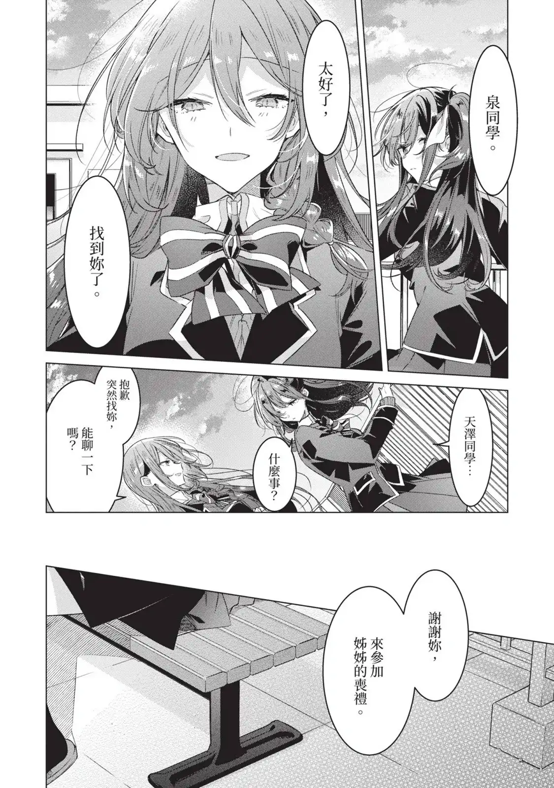 第87页