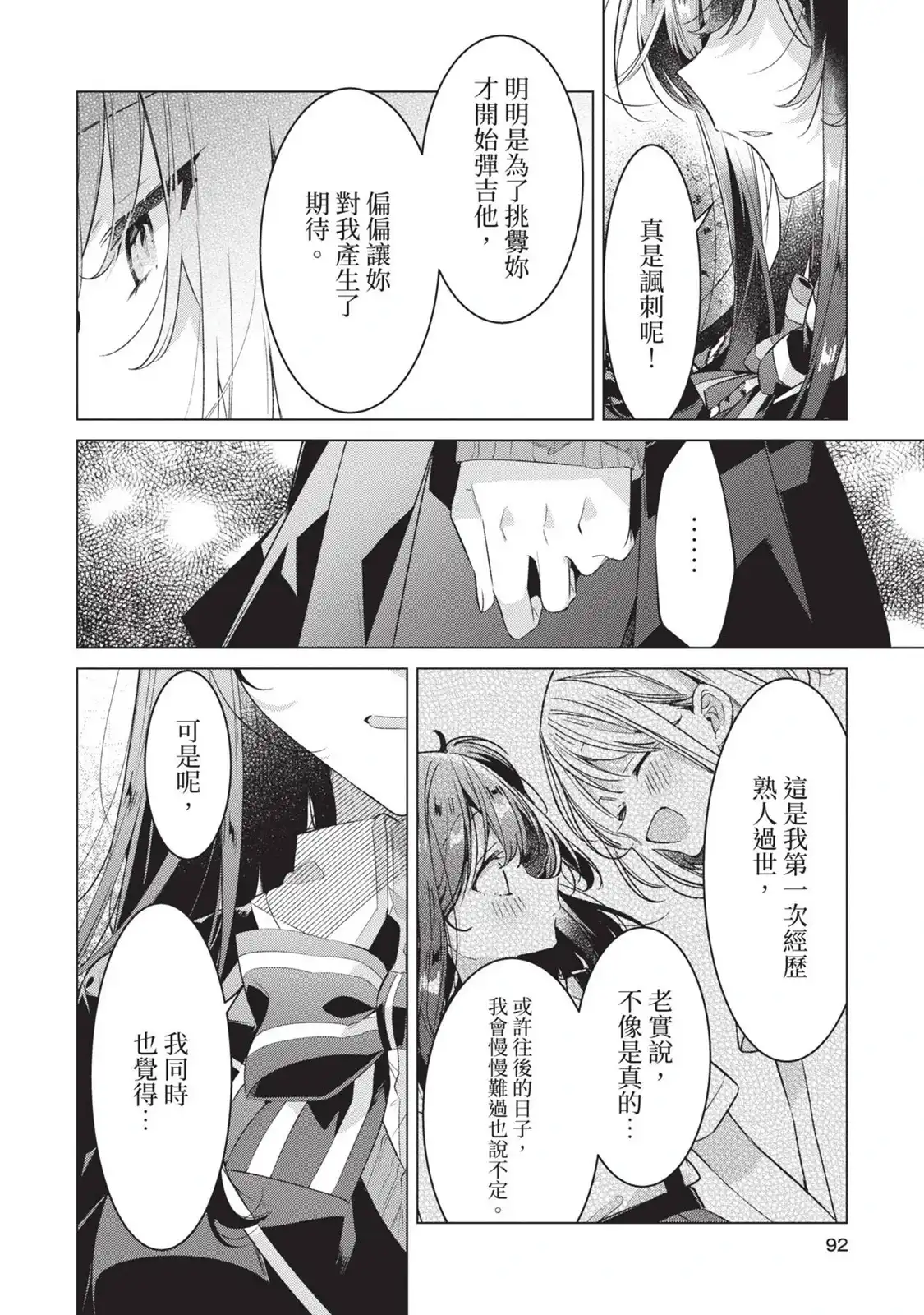 第93页