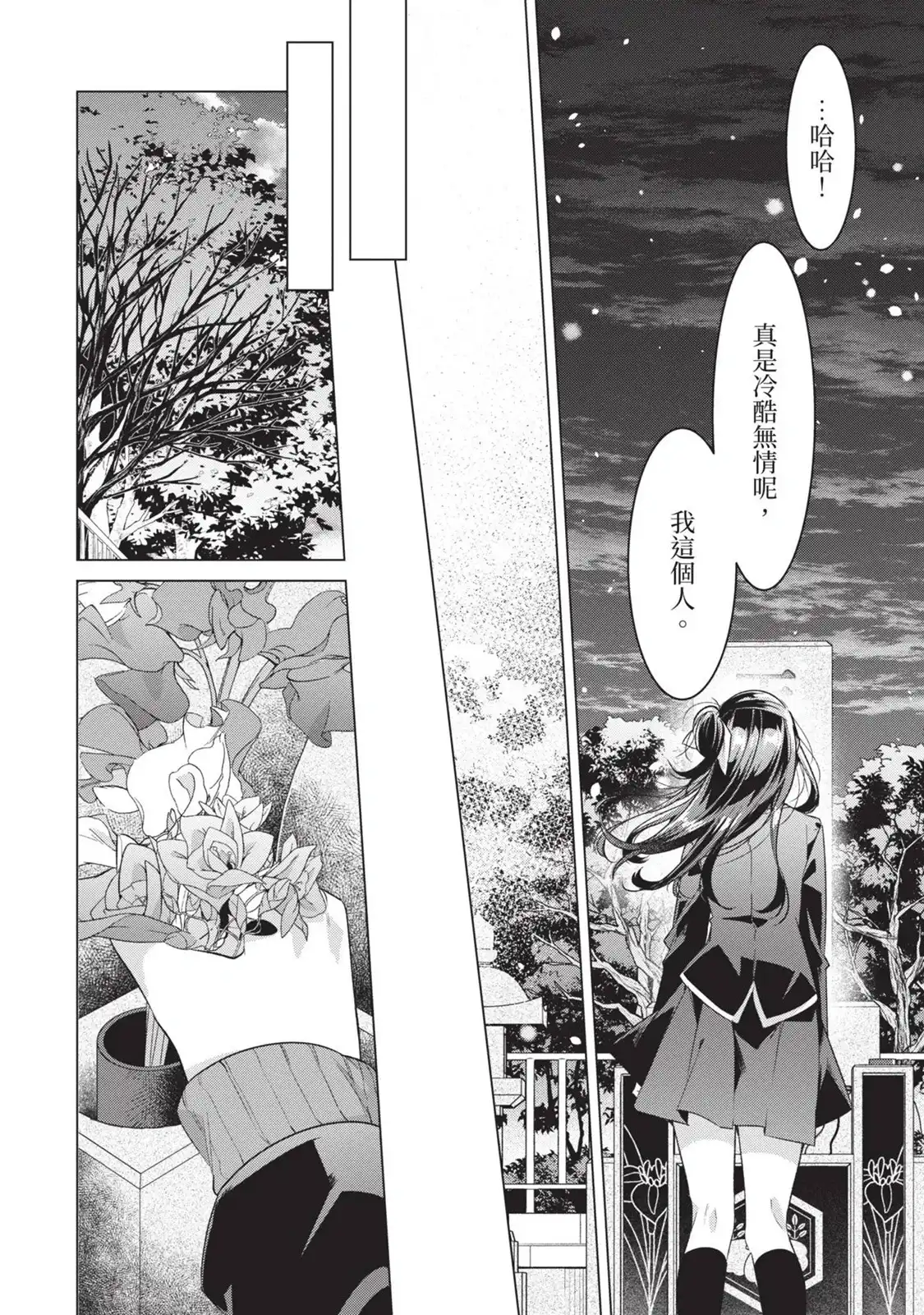 第95页