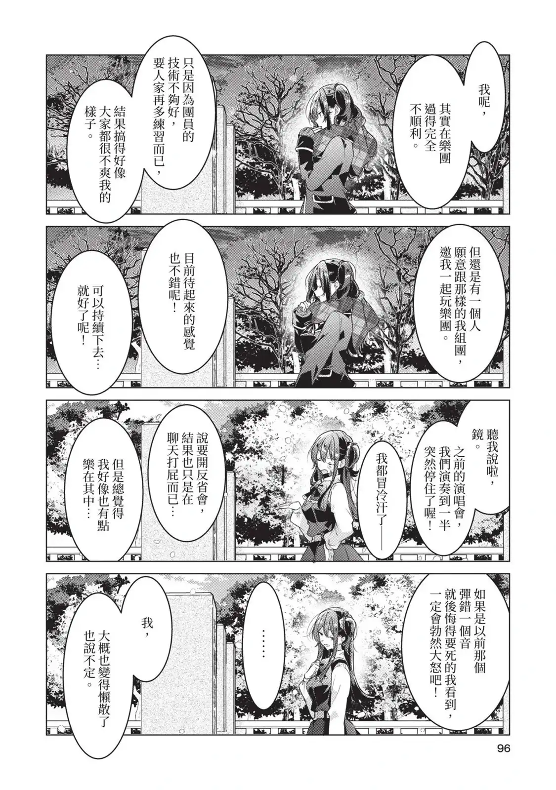 第97页
