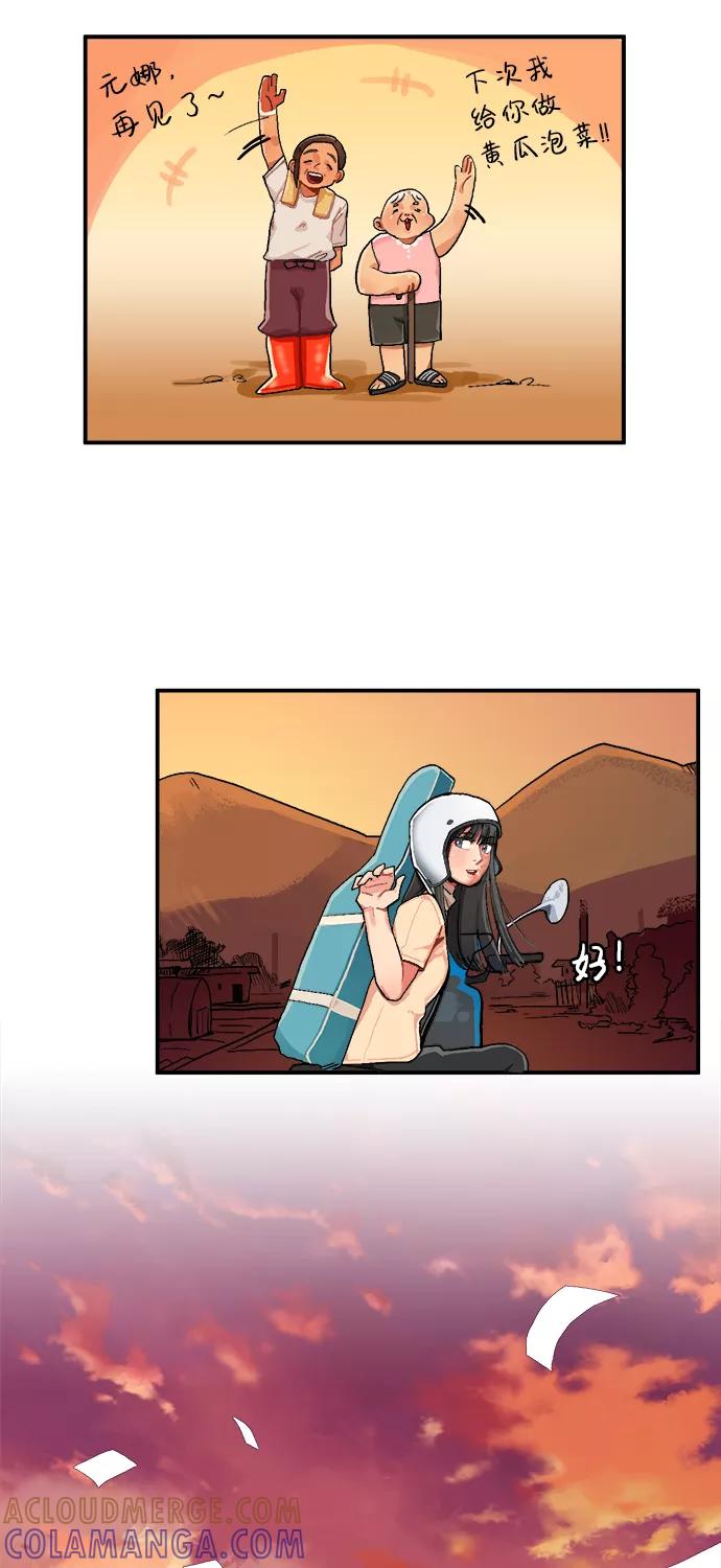 第34页