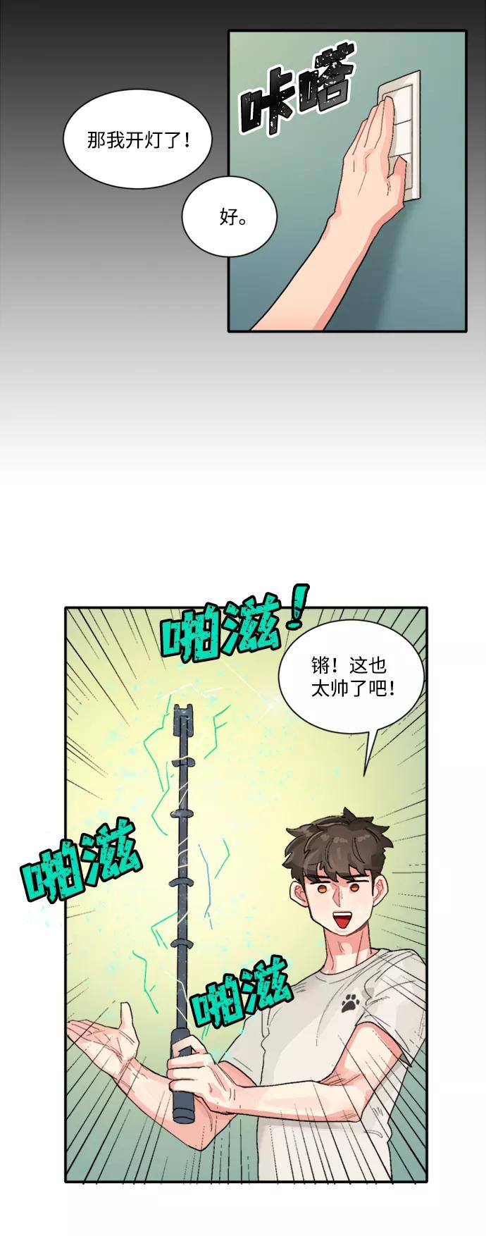 第41页