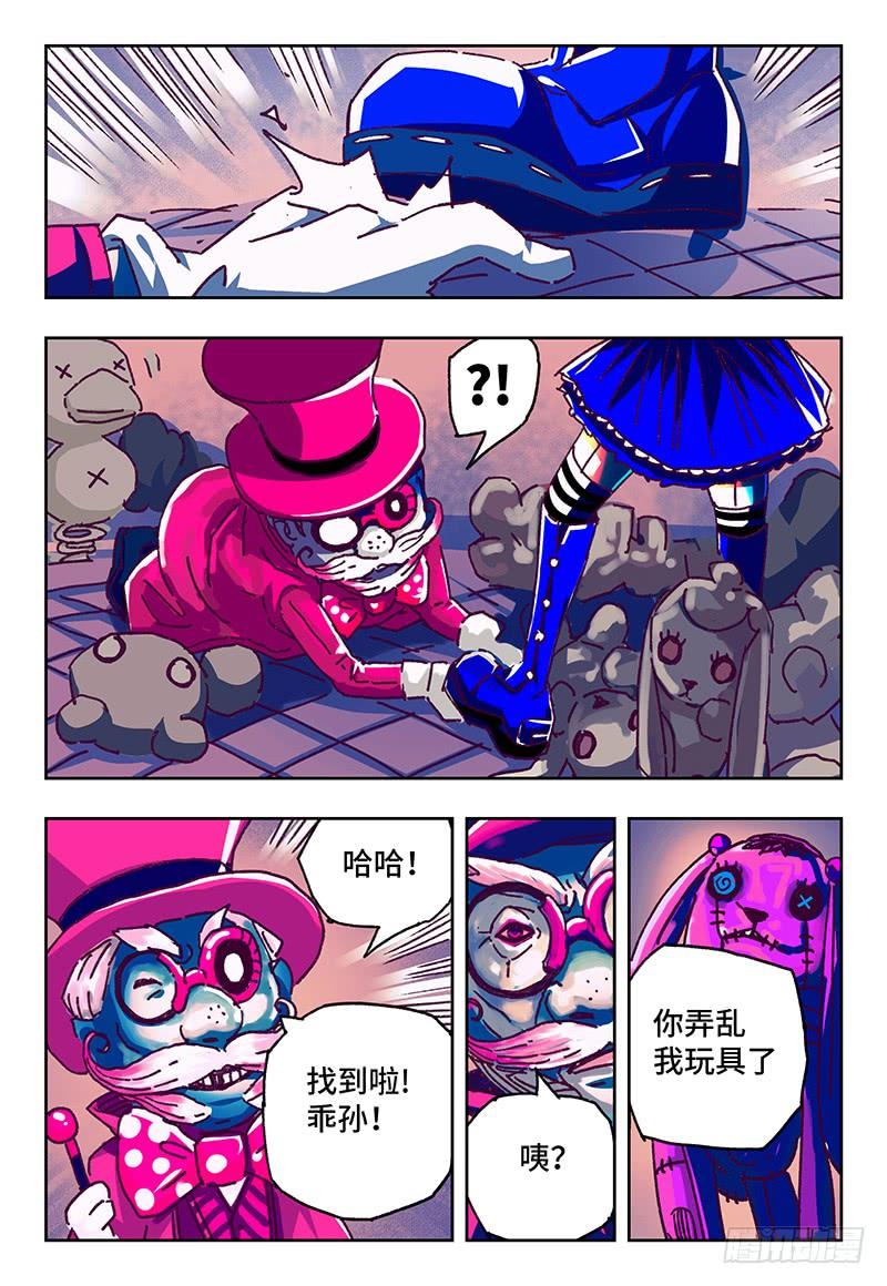 第6页