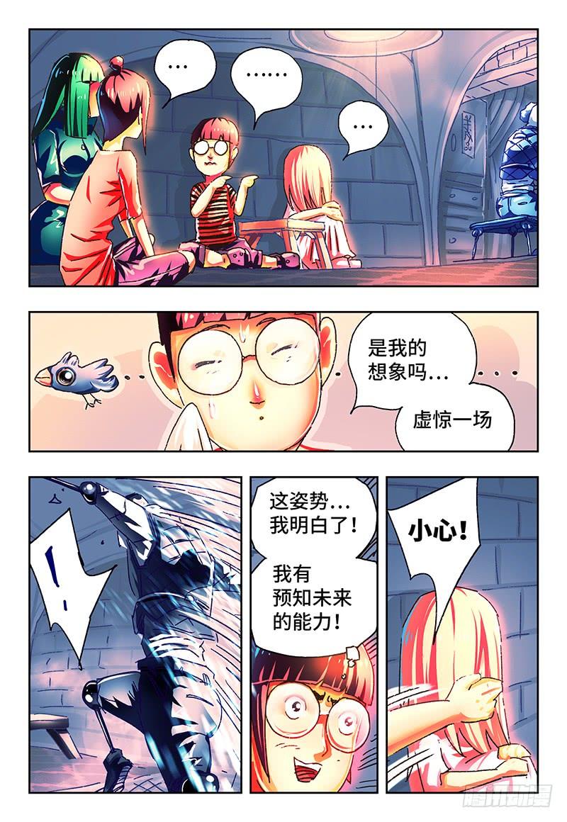第3页