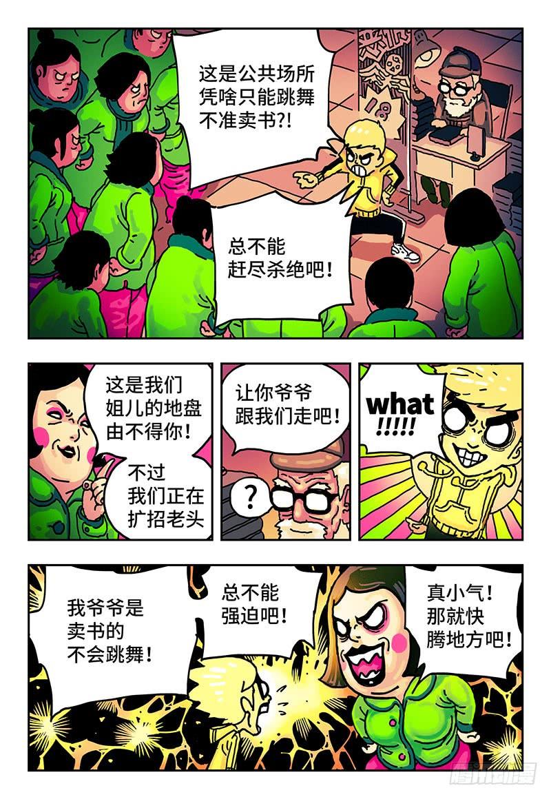 第13页