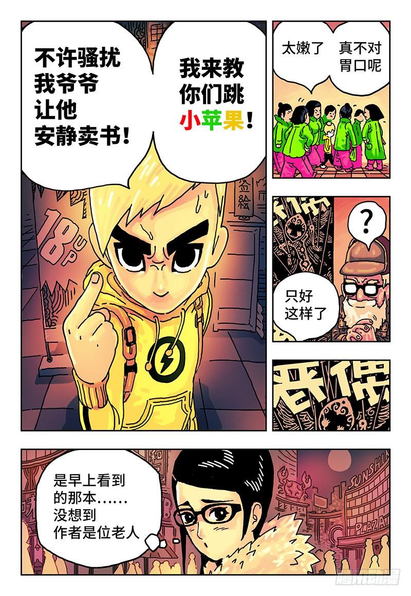 第14页