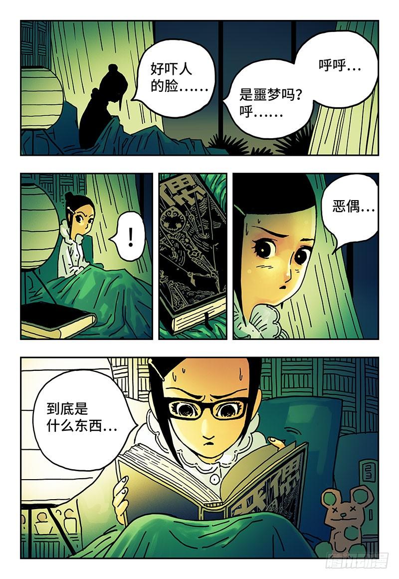 第18页
