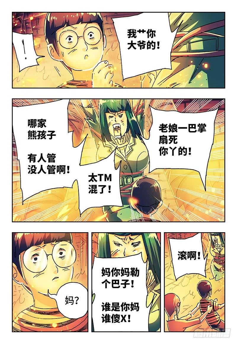 第5页