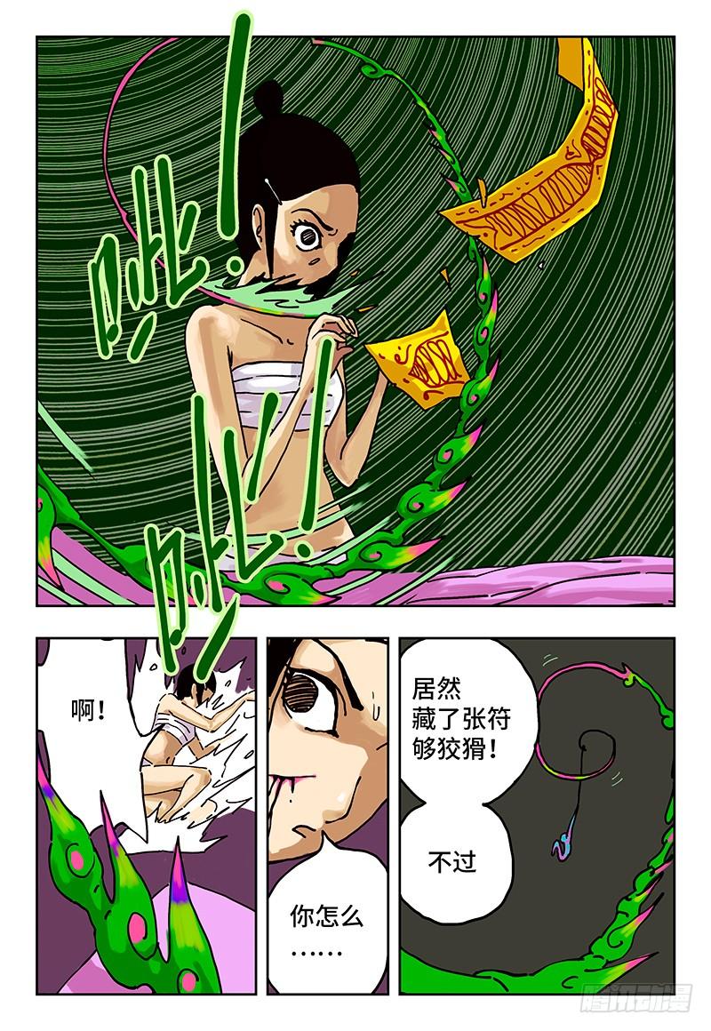 第35页