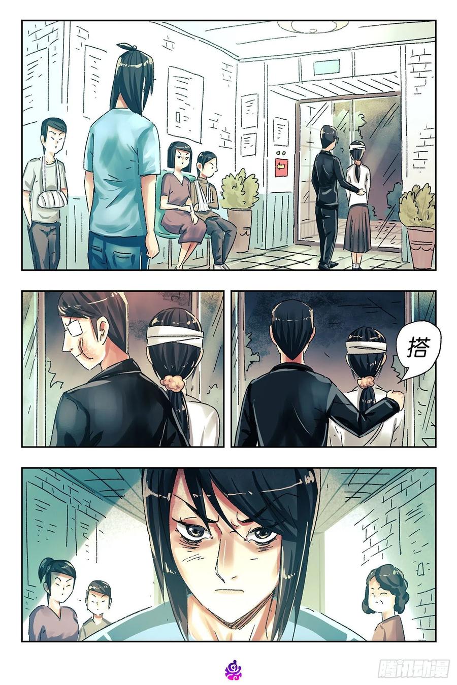 第11页
