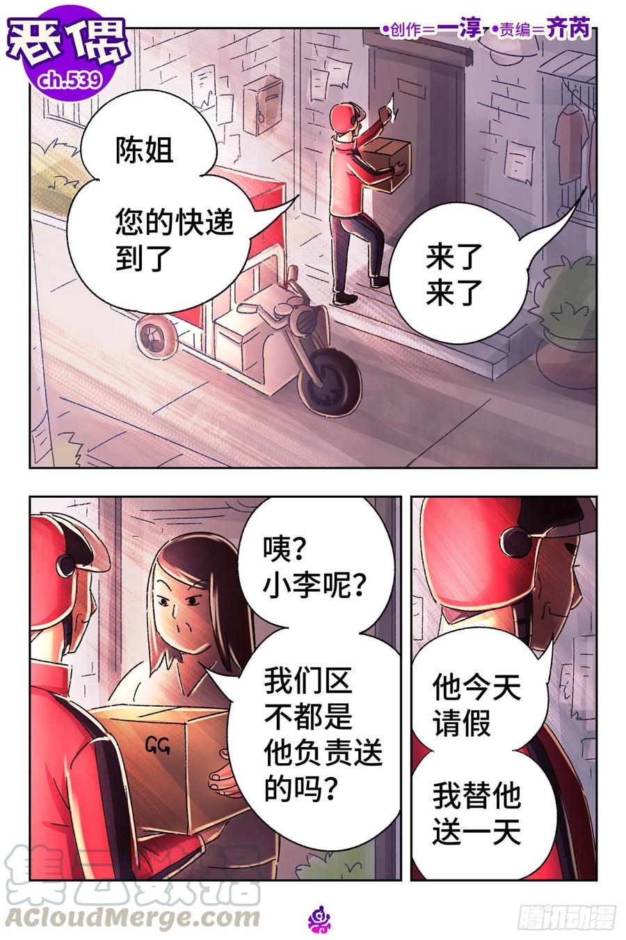 第1页