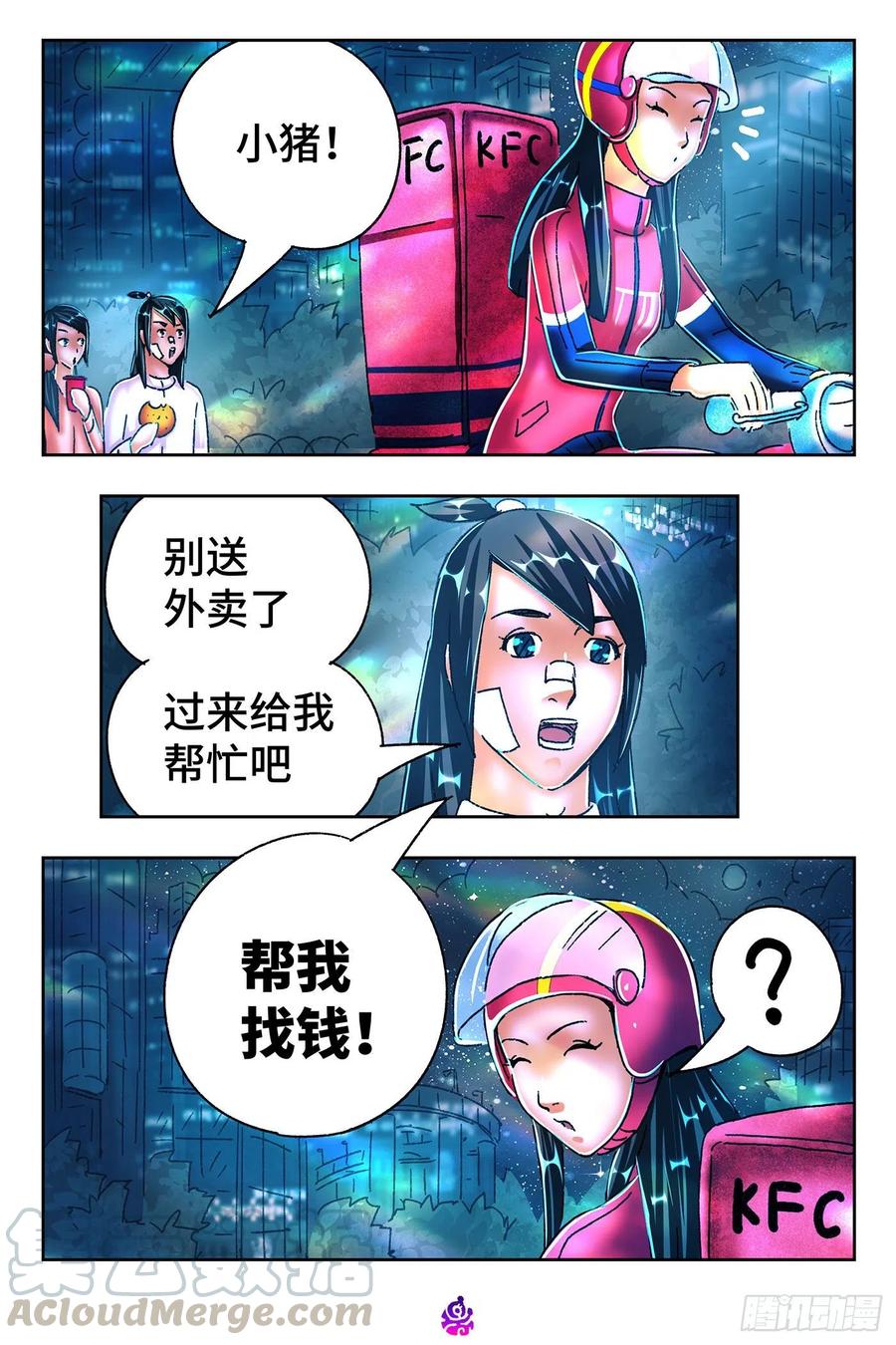 第5页