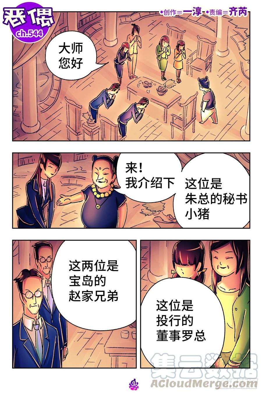 第1页