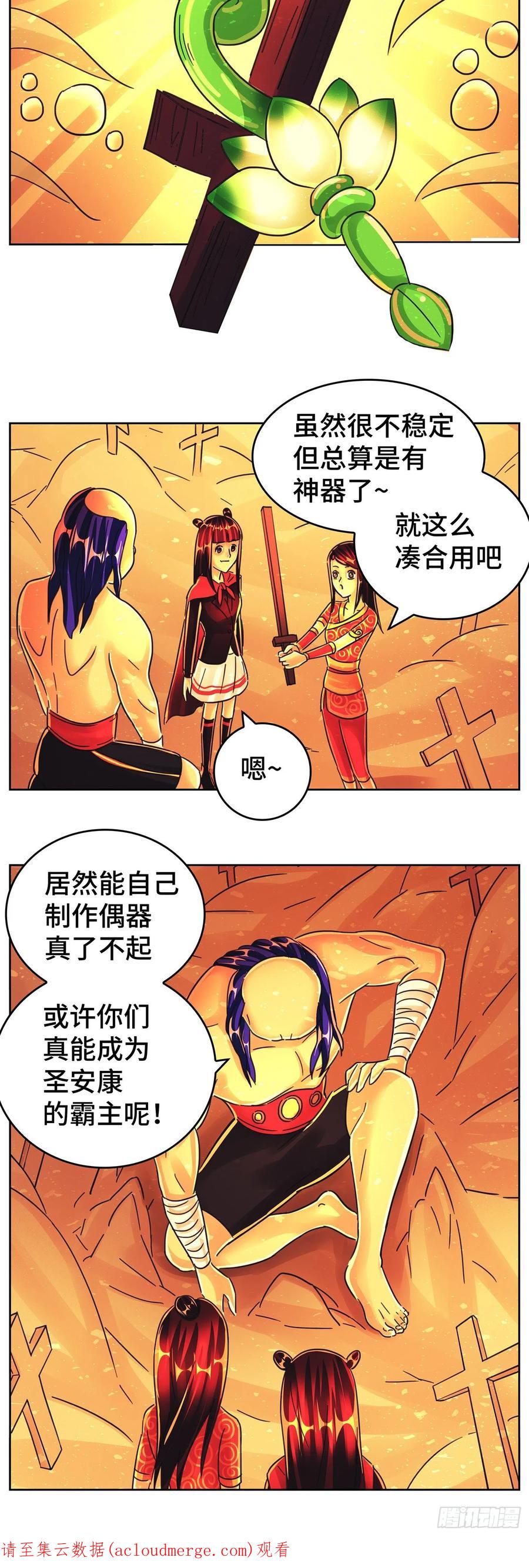 第16页