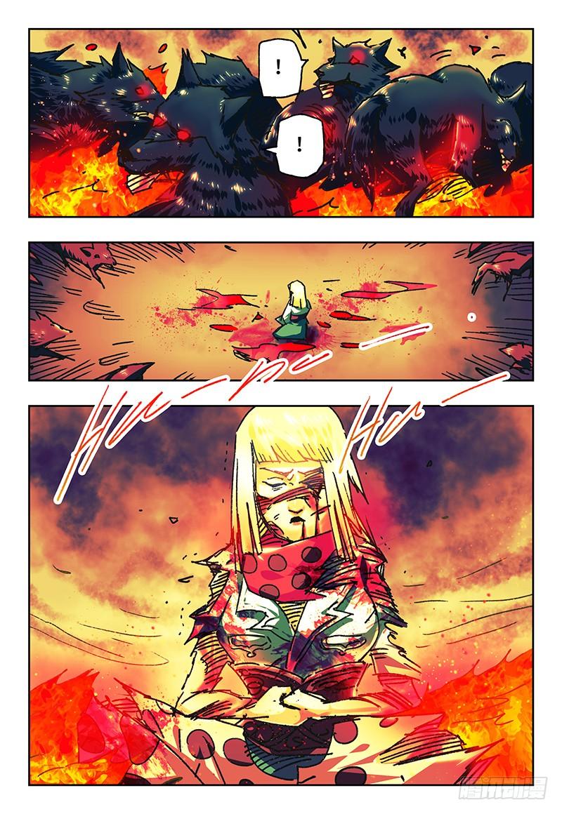 第7页