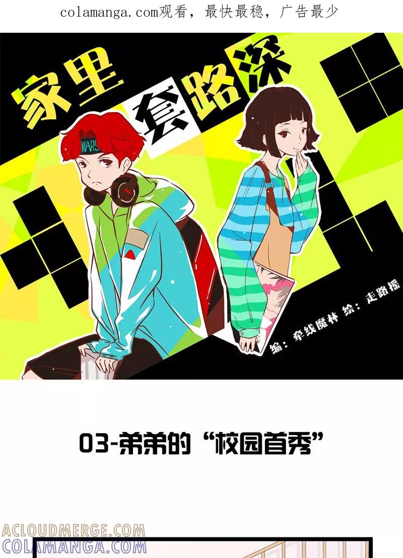 第1页