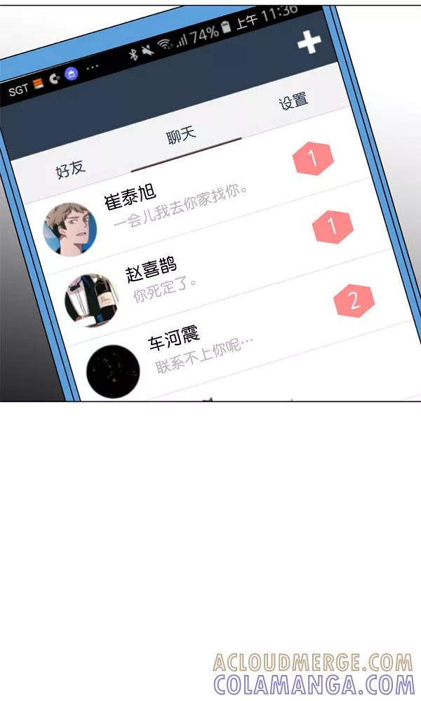 第67页