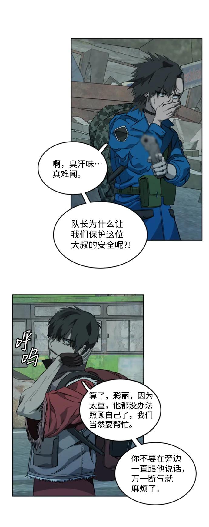 第47页