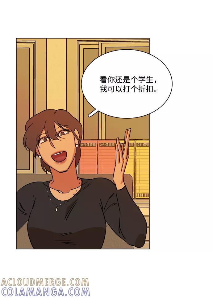 第52页