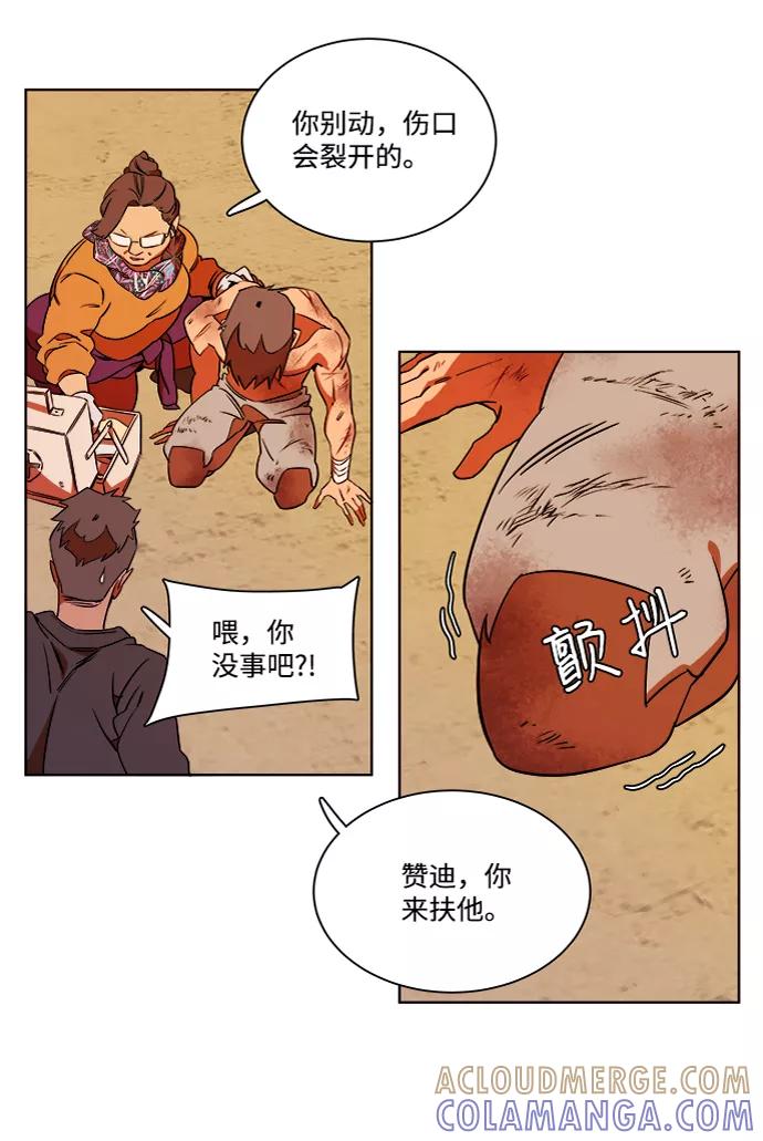 第85页