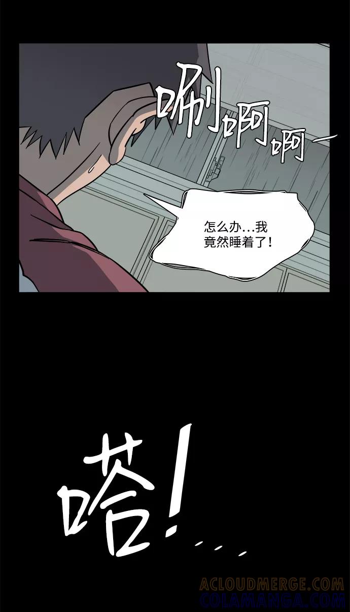 第82页