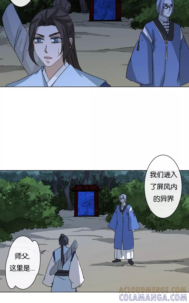 第55页