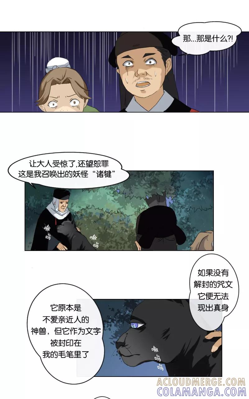 第25页
