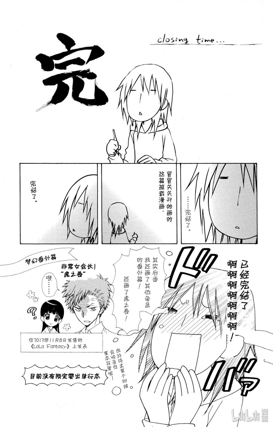 第54页