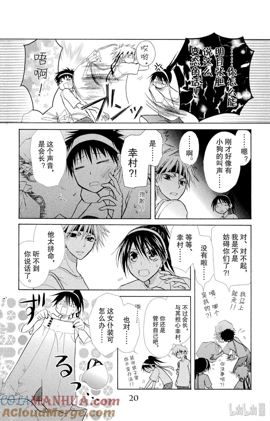 第21页