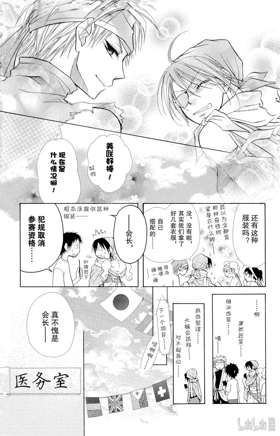 第34页