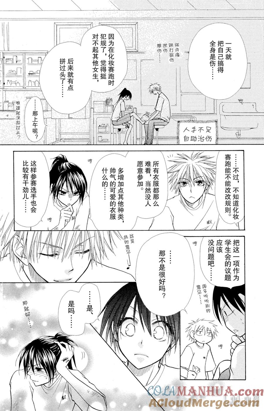 第35页