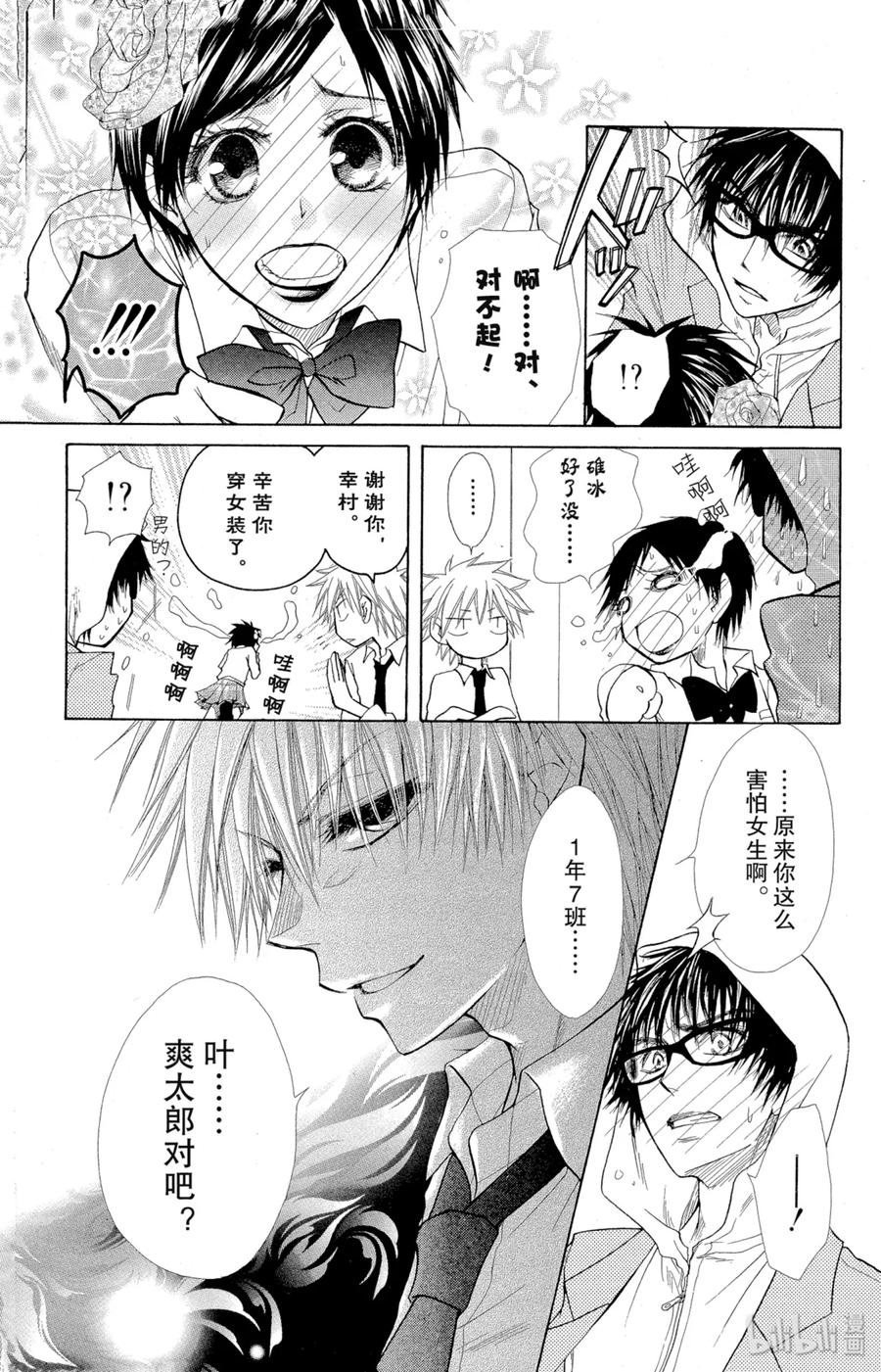 第32页